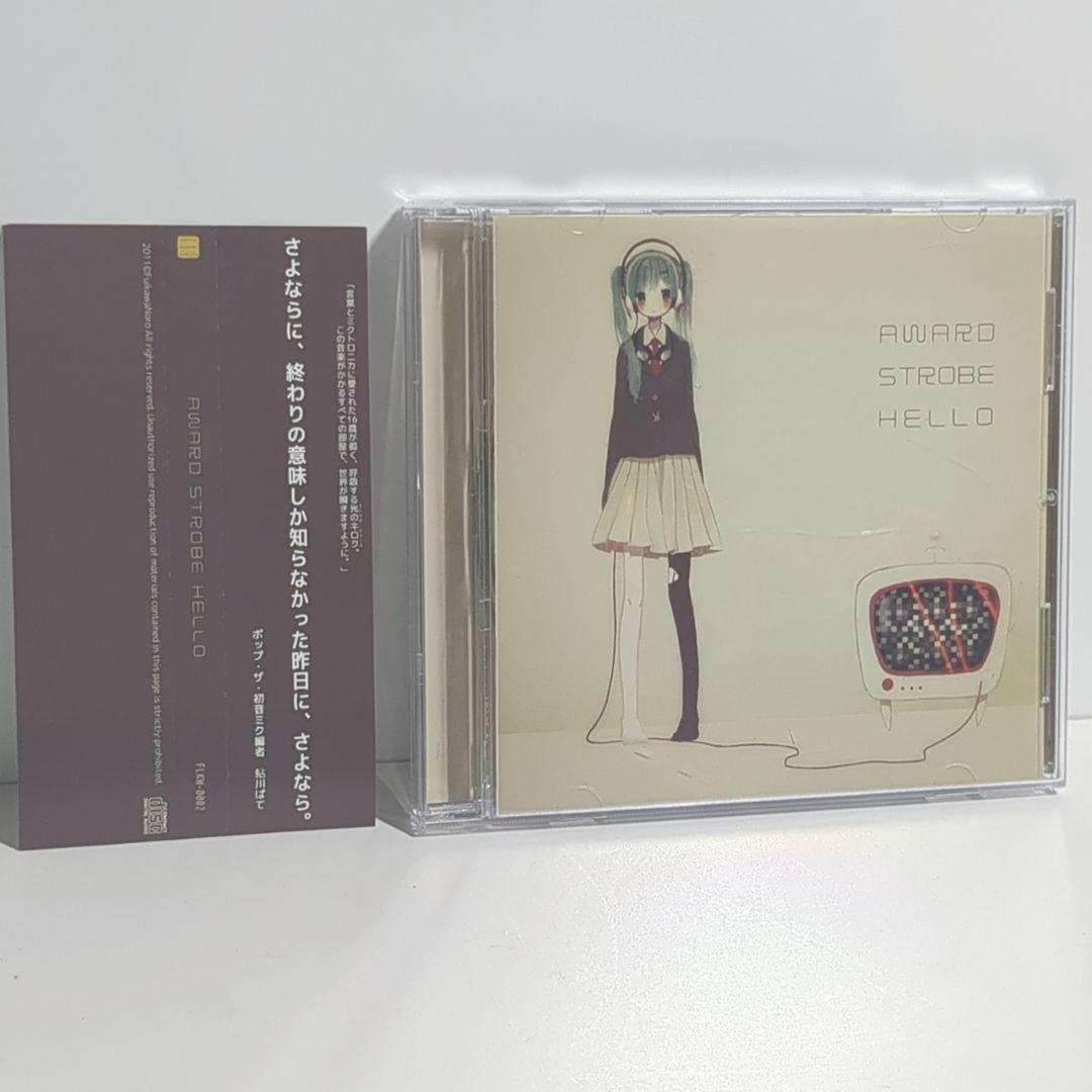 彼女と彼女の猫 新海誠 サウンドトラック MOVIE 音楽 CD | 3cha.store