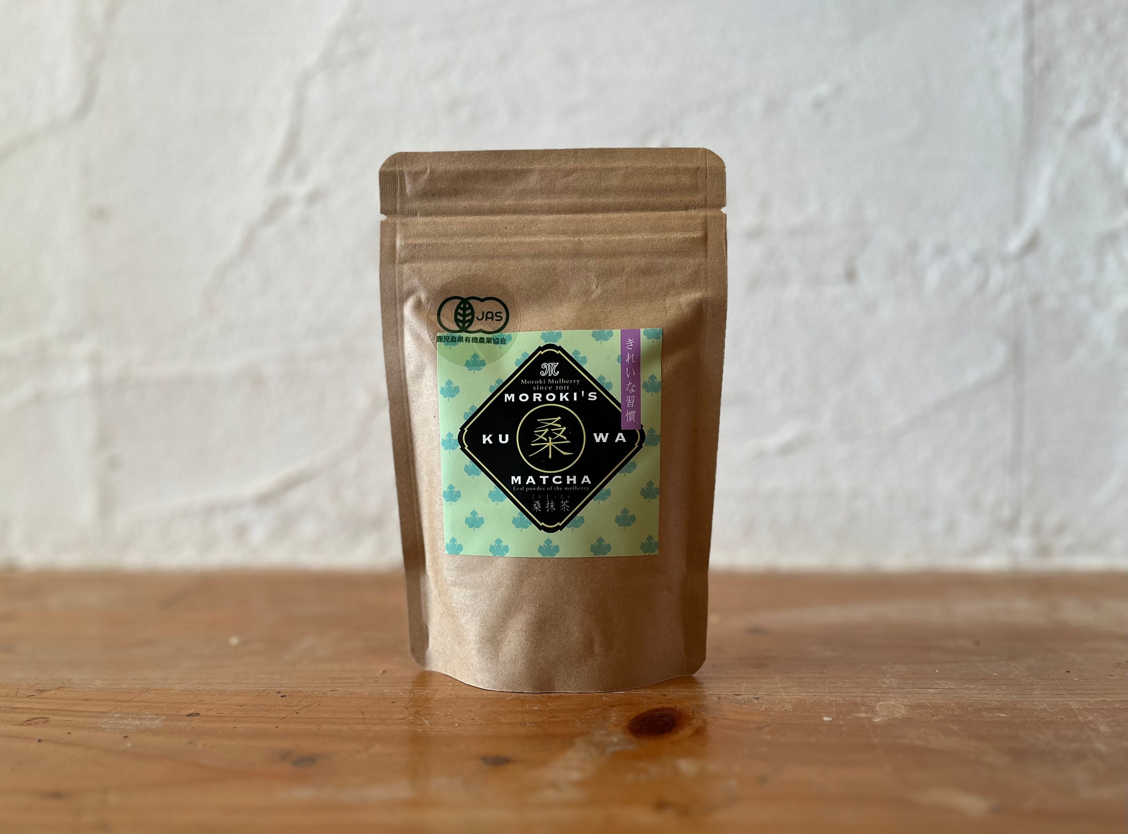 諸木の桑抹茶 100g | limei soap