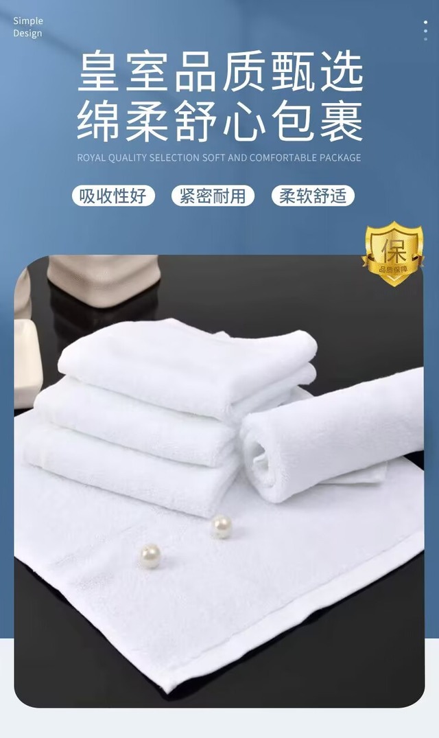 グアンチュウ 純綿白手タオル 인기
