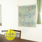 【受注生産】のれん ウィリアムモリス 飛燕草  幅72×丈90cm/幅85×丈90cm 2サイズ