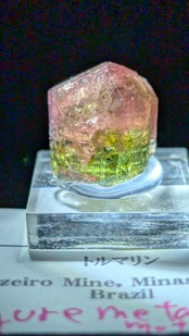 【hagu様専用】トルマリン Cruzeiro Mine, Minas Gerais, Brazil R5-5100