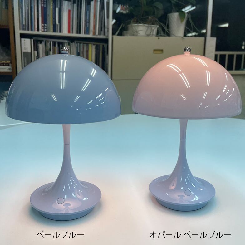 ジャンク品】Louis Poulsen（ルイスポールセン) 測ろ パンテラポータブル 