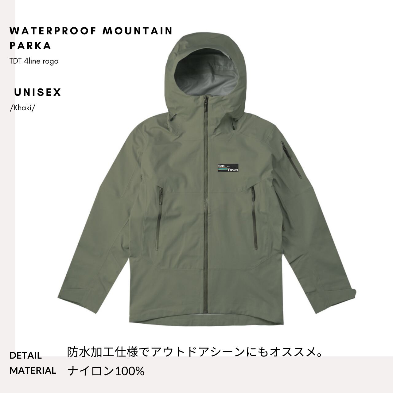 直販卸売 あ*ず様 定価41800円 THE NORTH FACE マウンテンライトジャケ 