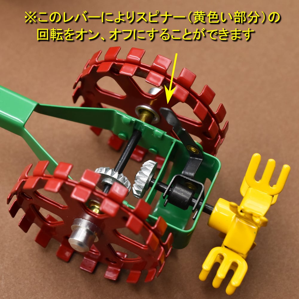 ブリキのおもちゃ トラクター（FENDT）＆ポテトスピナー【商品番号:TTY