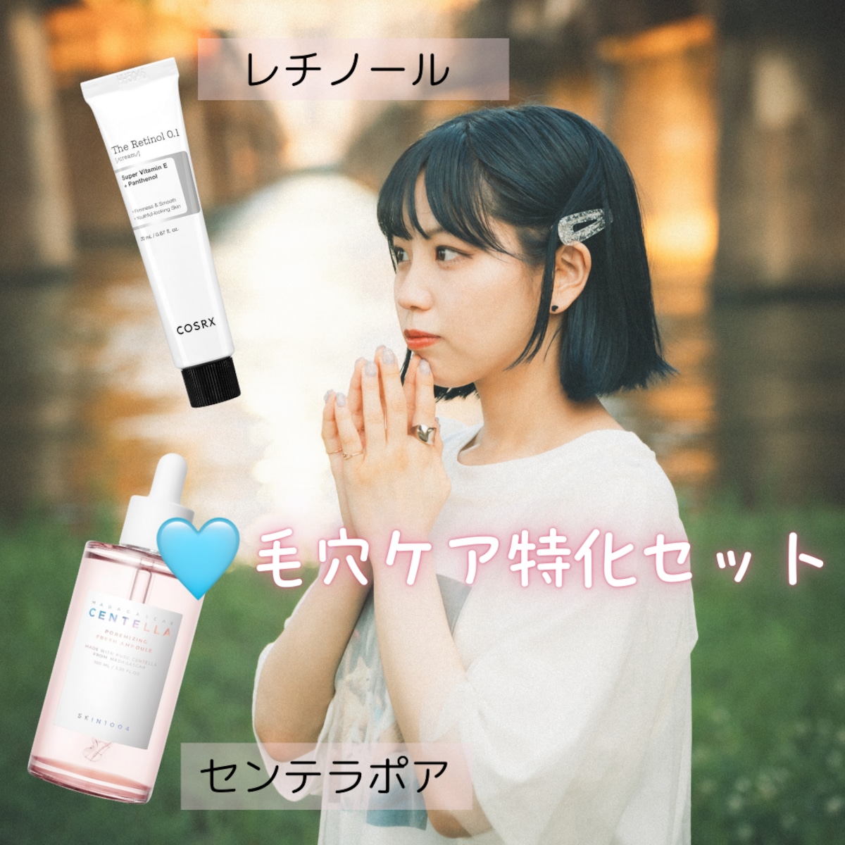 【 ❀Chance❀さま】洗顔料等3点 毛穴ケアセット ❀Chance❀さま】洗顔料等3点 毛穴ケアセット ❀Chance❀さま】