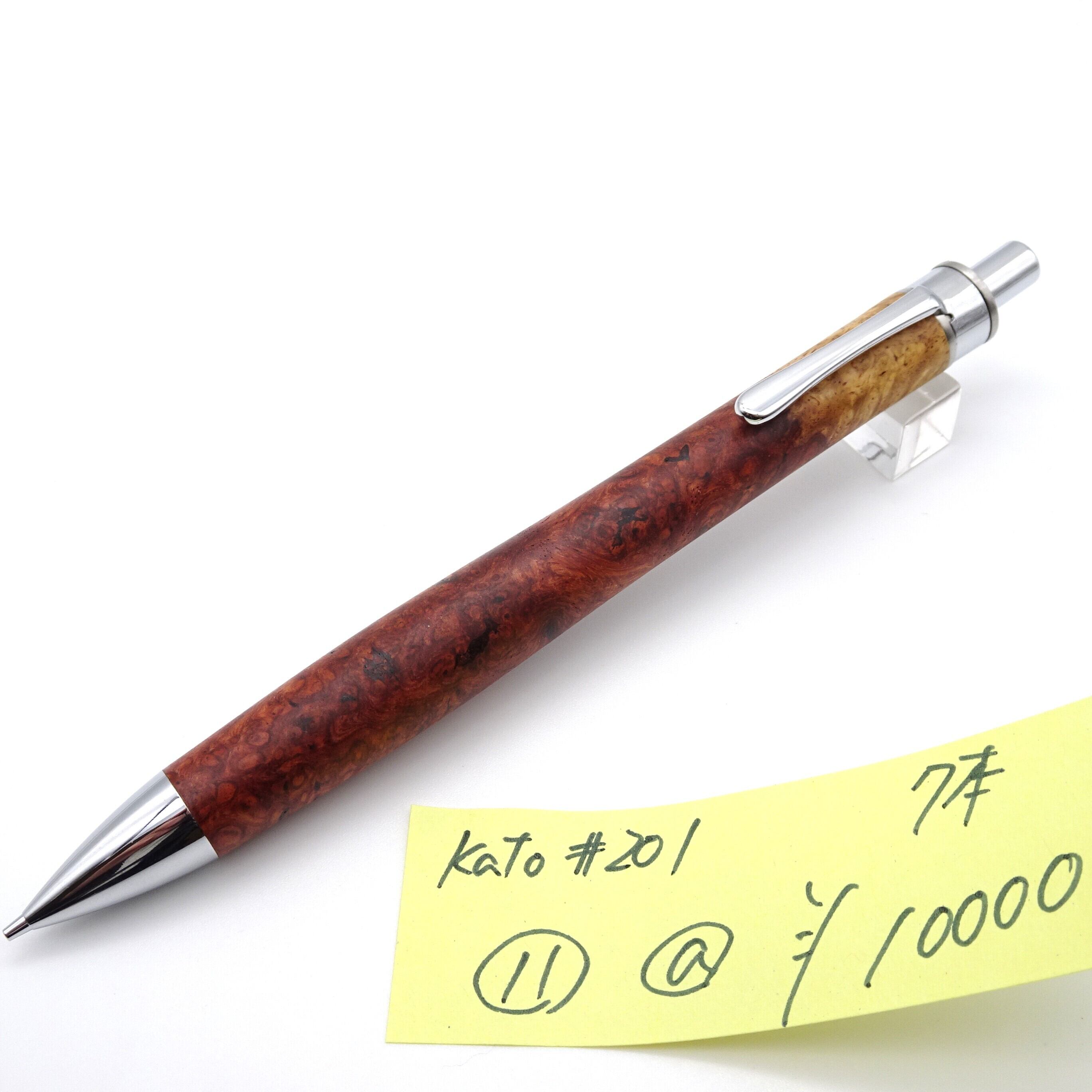 花梨紅白　シャープペンシル　クラフトエー　工房楔野原工芸こぶた工房 工房楔] 花梨紅白 瘤杢 0.5㎜ シャープペン