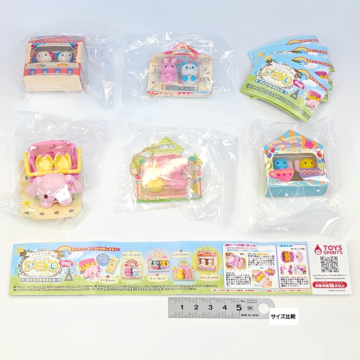 フルコンプリート】 トイスピの森！ プチプチアニモマスコット