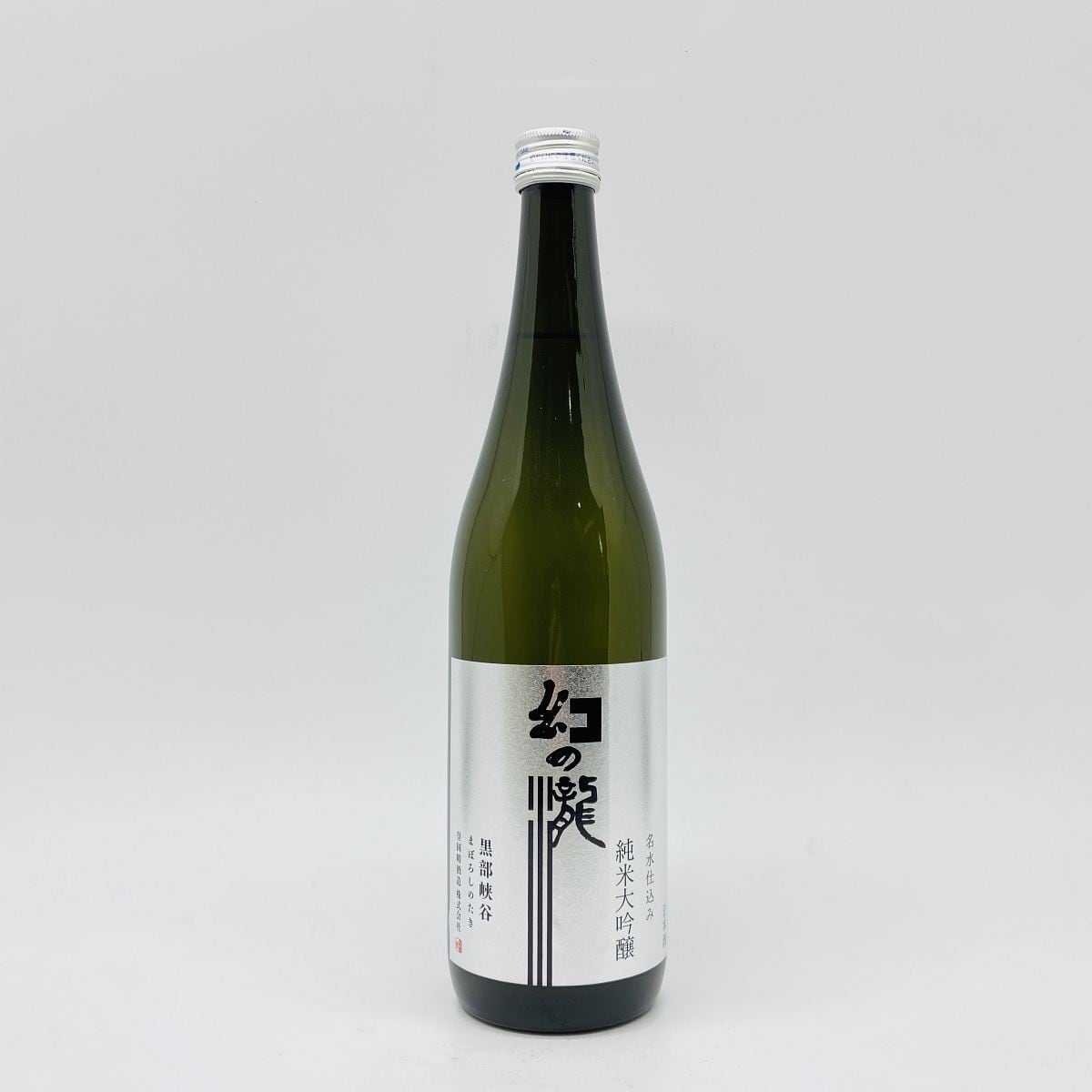 皇国晴 純米大吟醸 幻の瀧 720ml 箱入り みくにはれ じゅんまいだい