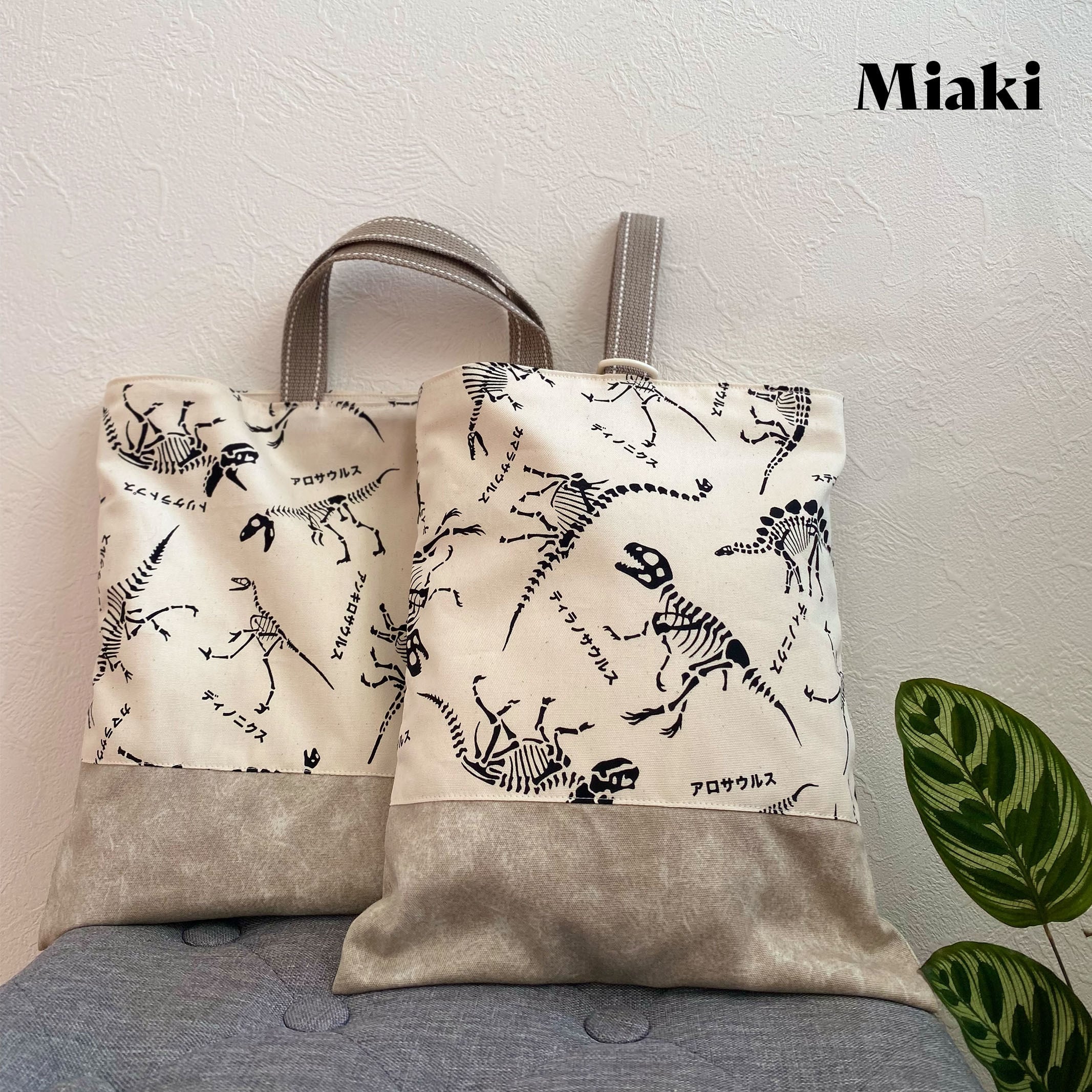 入学グッズ 入園グッズ 3点セット レッスンバック 上靴入れ 歯ブラシ