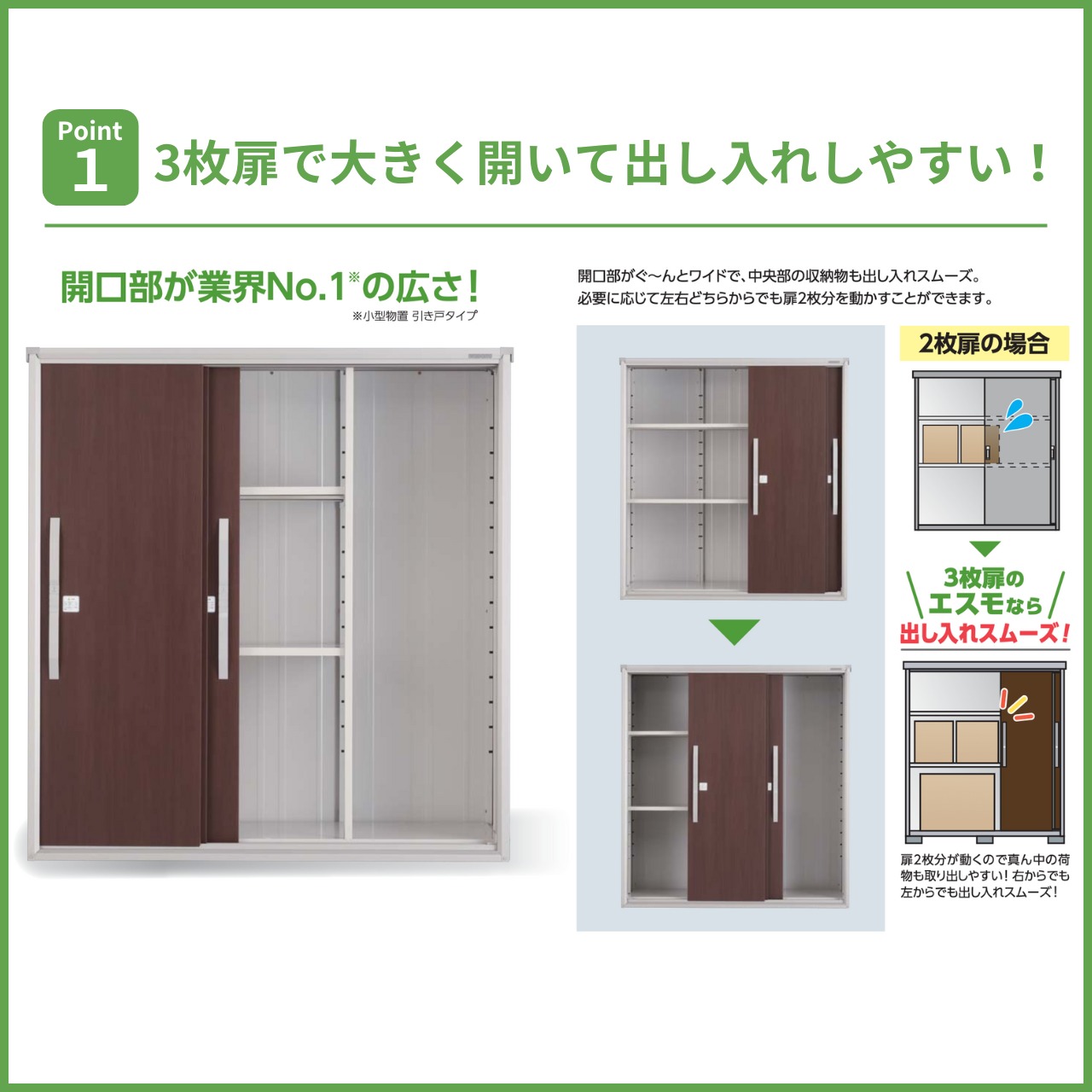 エスモ ESF-1806D