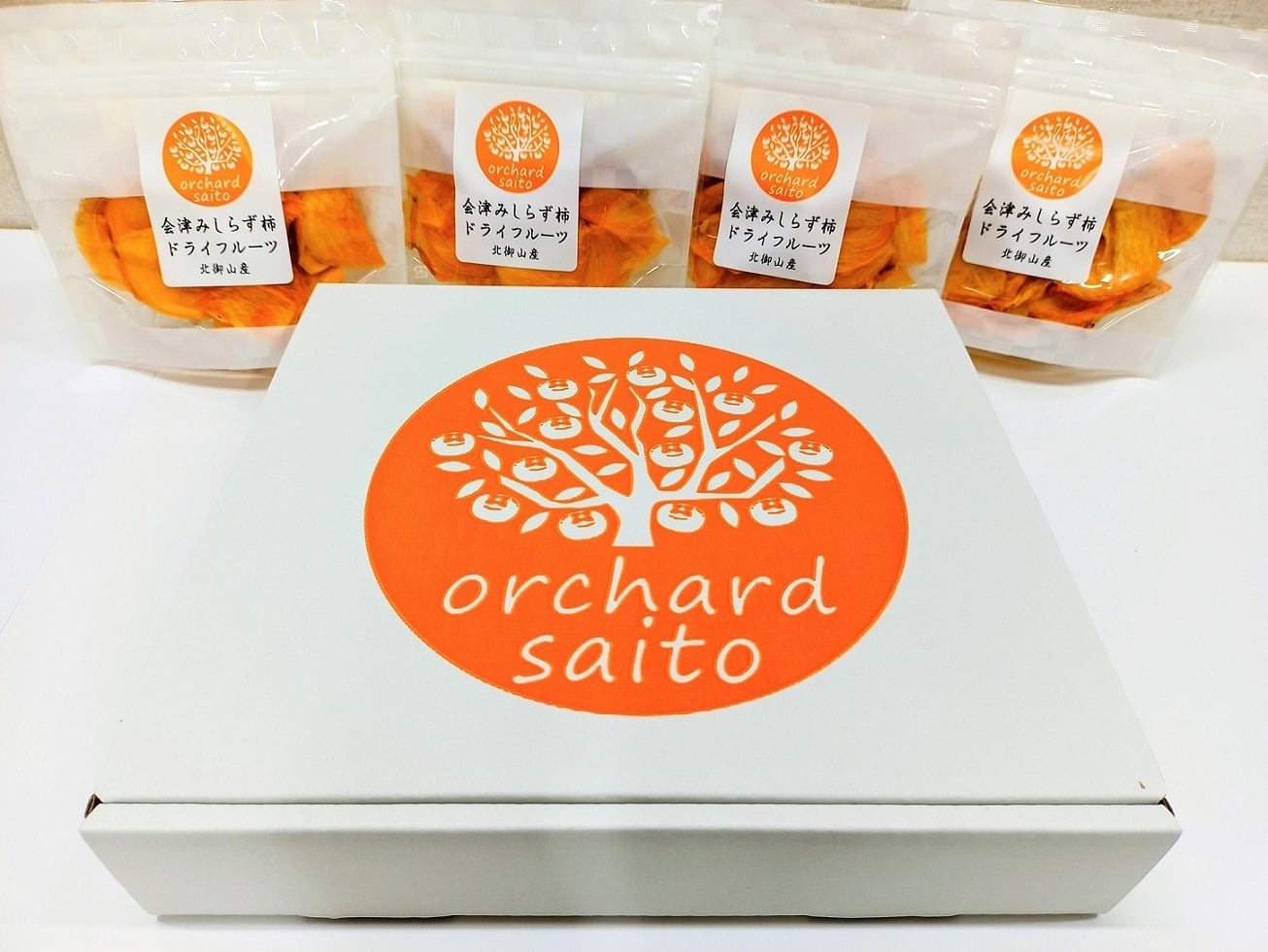 とらさん ドライ柿：45g入 4袋（簡易箱） | オーチャード斉藤