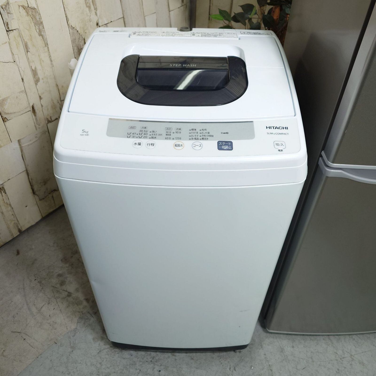 家電セット 2020年製冷蔵庫 2019年製洗濯機