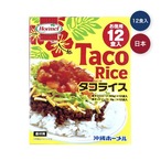 【2セット】沖縄ホーメル タコライス 12食入り