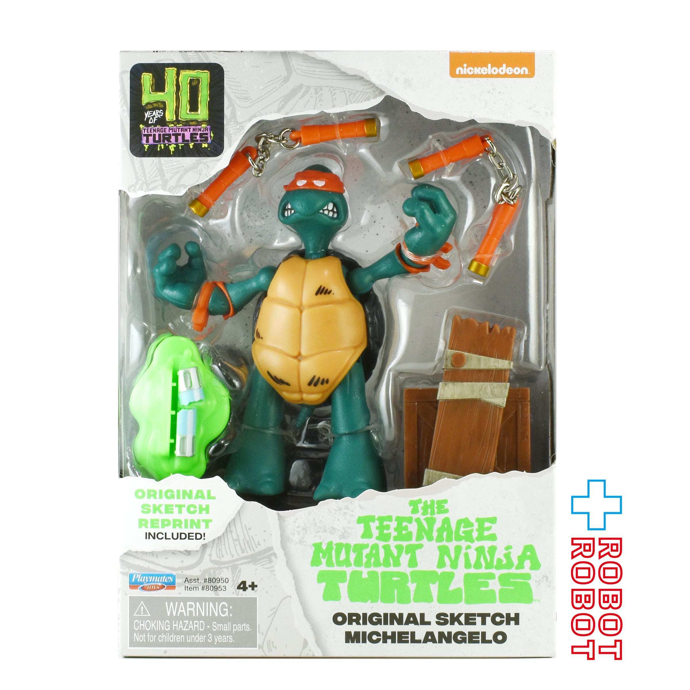 TMNT タートルズ | ROBOTROBOT