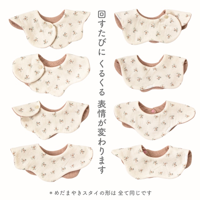 めだまやきスタイ( dot刺繡flower )/ ハンドメイド bib よだれかけ ビブ 韓国 韓国生地