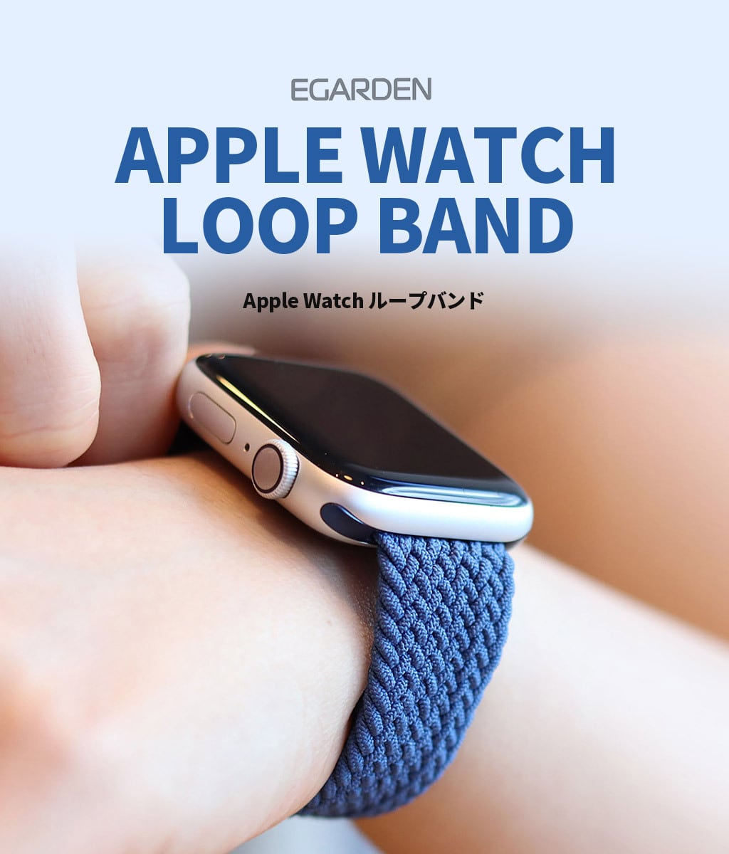 販売終了品 Apple Watch 44mm用 ストーンレザーループ Mサイズ