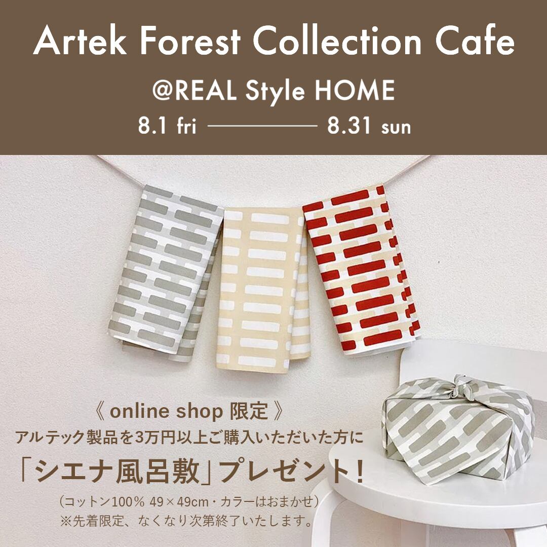 サイドテーブル 915 ホワイトラッカー［ アルテック ］ | REAL Style