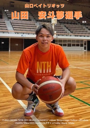 2021SS “NTH-TEE GRADATION(DRY)” colour Deeporange×Yellow×off-white