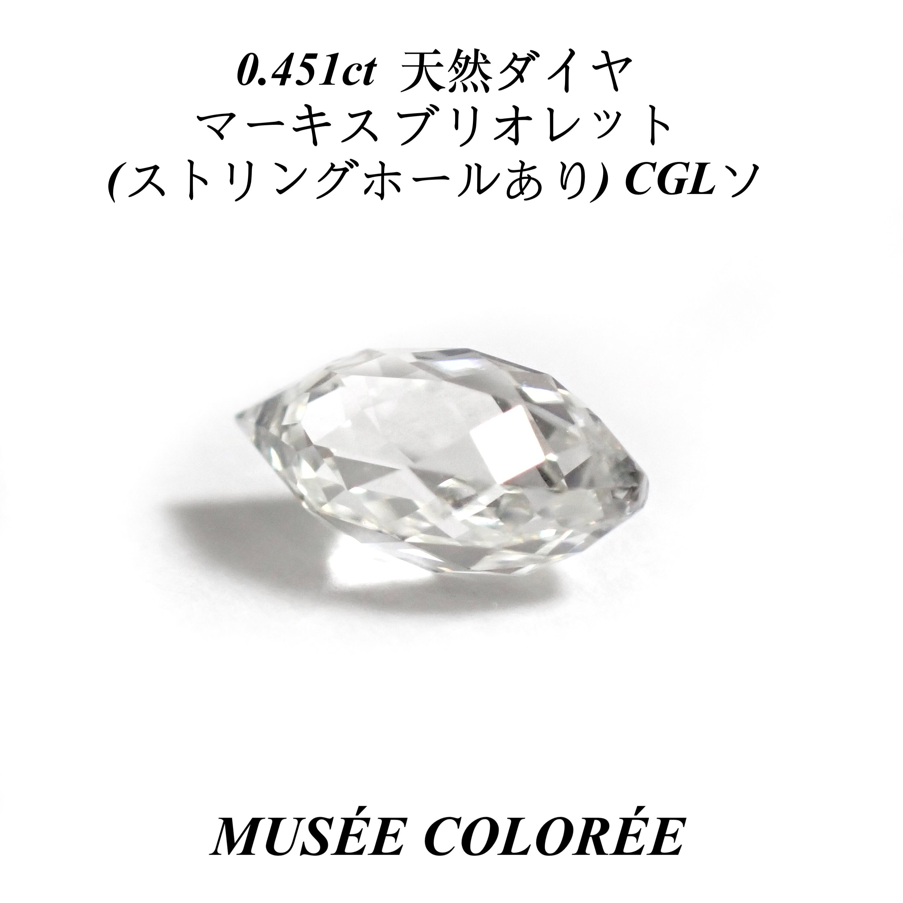 ファンシーシェイプ (Fancy Shape) | MUSÉE COLORÉE