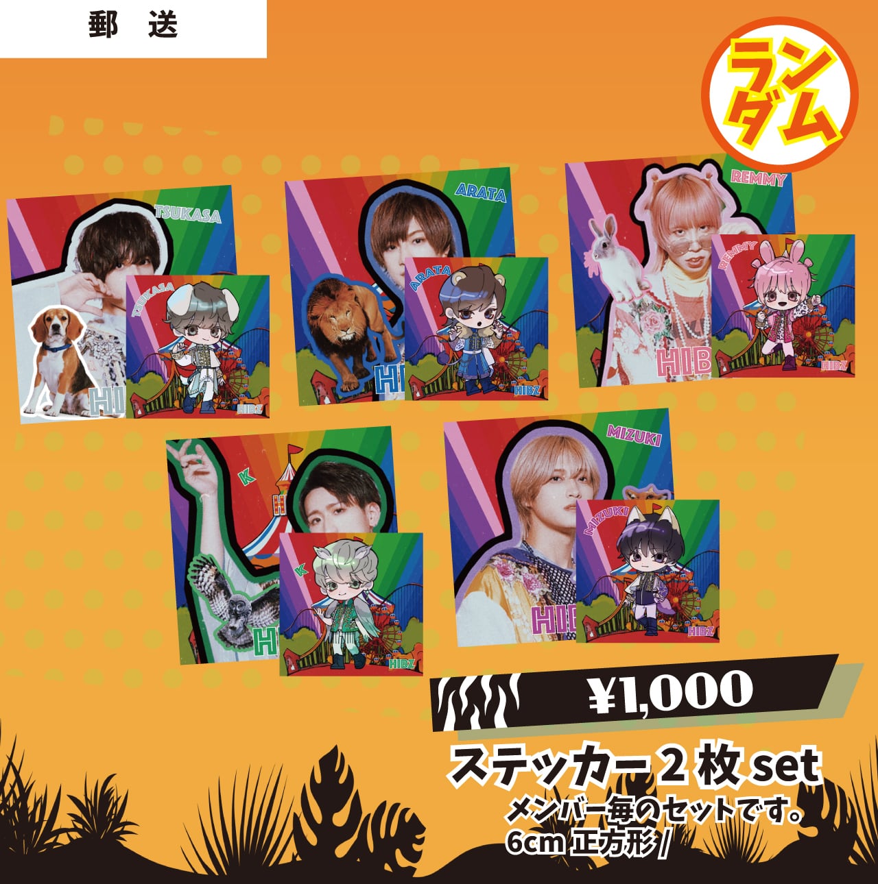 上智大学復刻ピンバッジ | Pay ID