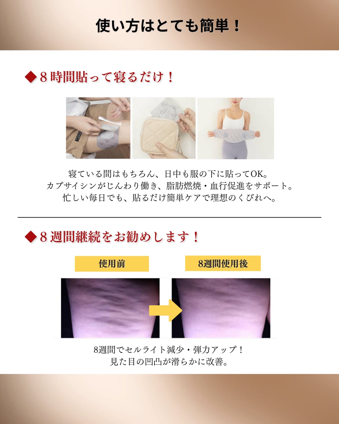 HAAB】8バーン【腹部用痩身パッチ（1枚）】 | BEAUTE SHOP