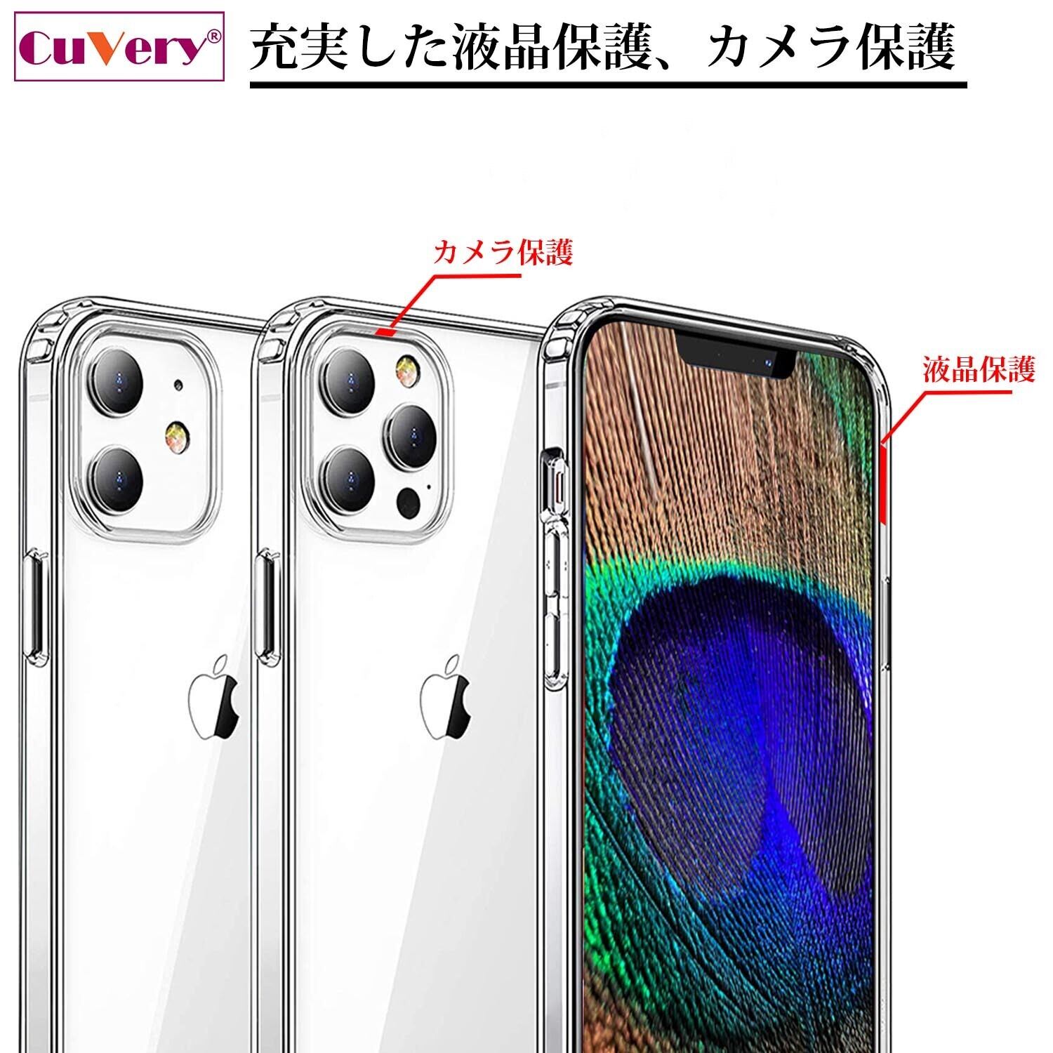 即納】スマホケース スポーツ iPhone12 12Pro 12mini バスケット
