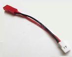 ◆JST  (BEC)オス ⇔ ワルケラ,K110（MOLEX-2.0)オス / リポバッテリー充電用変換ケーブル　 1本, NH2175