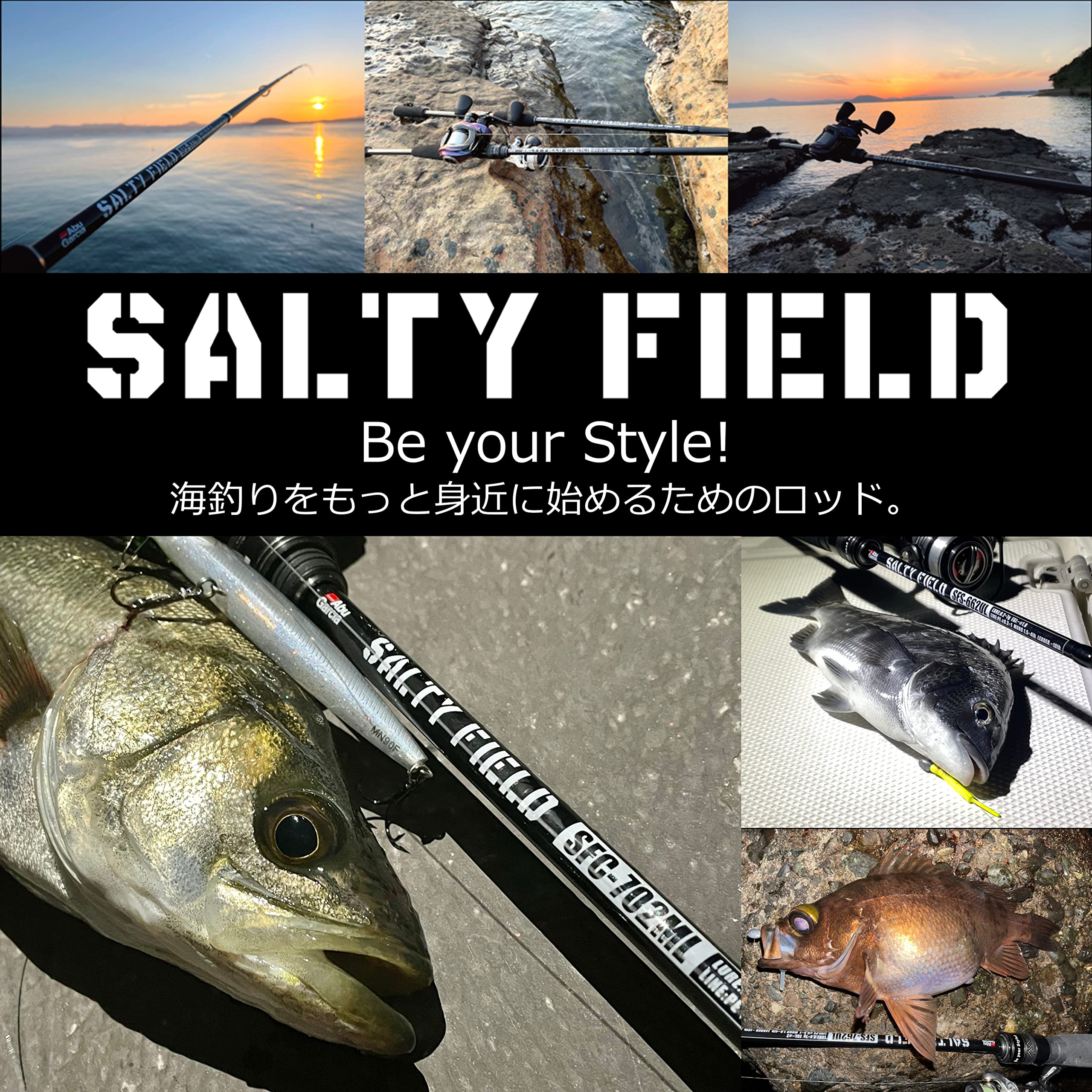 Abu Garcia(アブガルシア) SALTYFIELD ソルティーフィールド 各種
