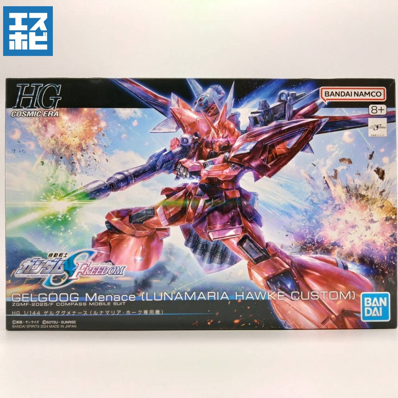 HG 1/144 ゲルググメナース ルナマリア・ホーク専用機