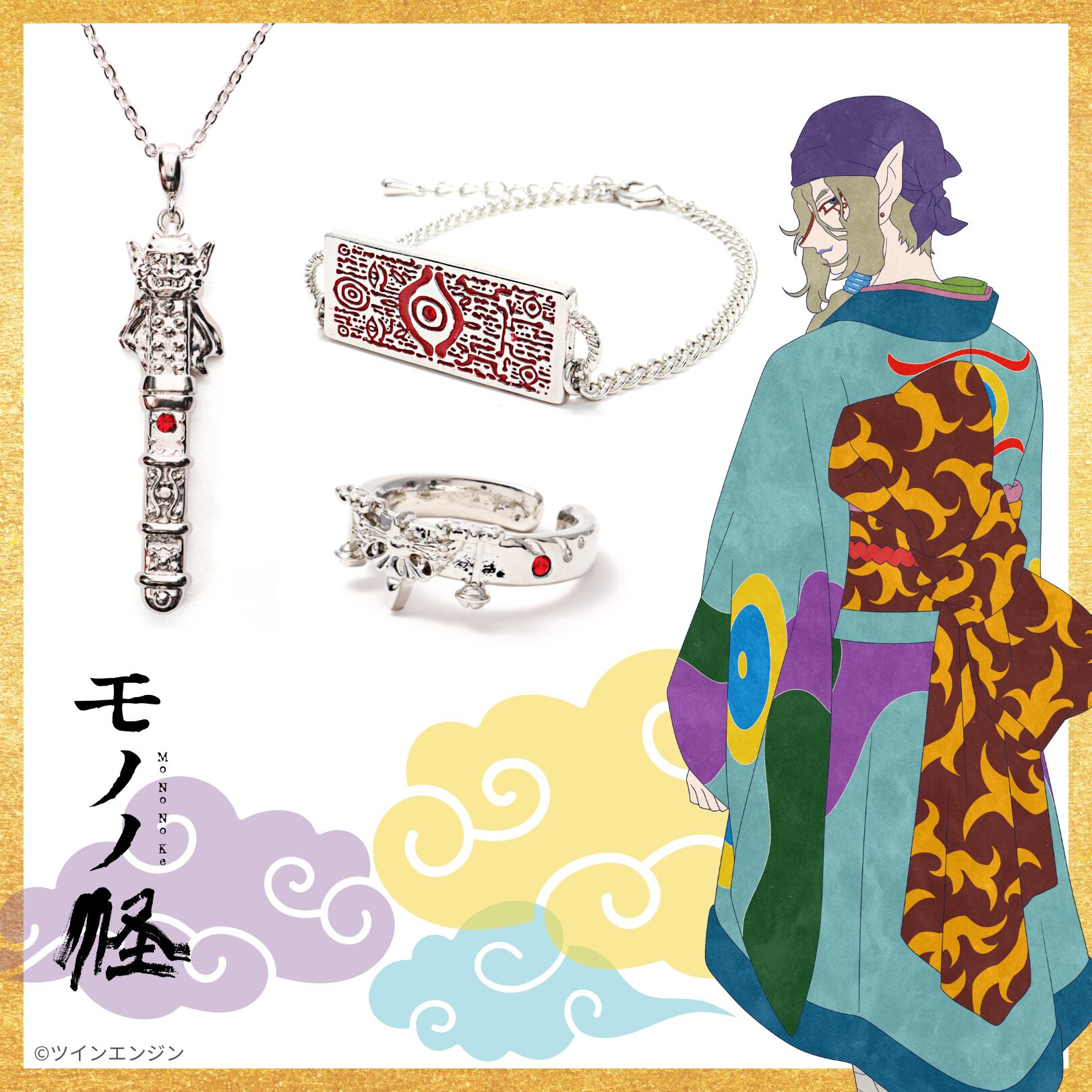 アクセサリー3種セット+アクスタセット]モノノ怪 | つむぎデザイン