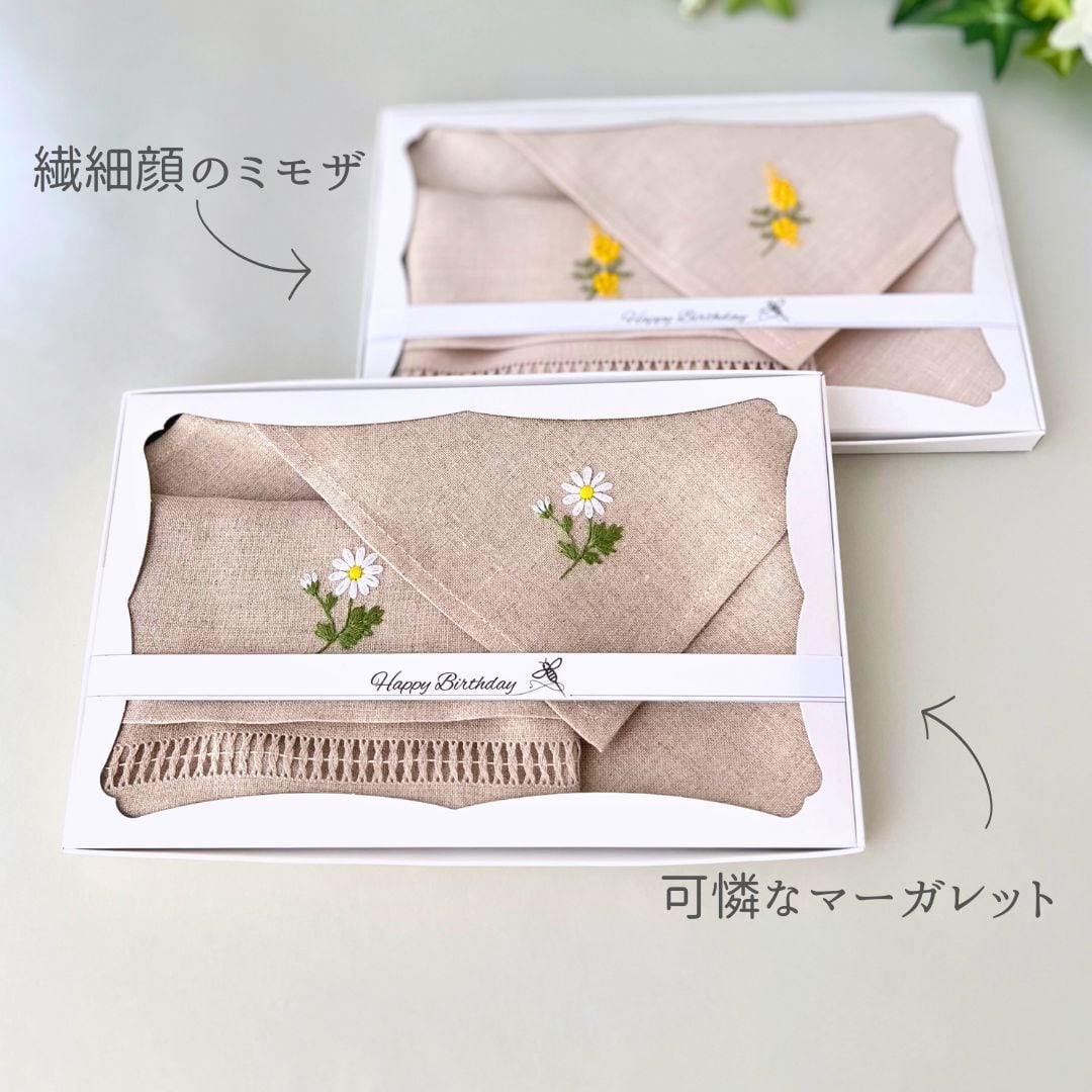 選べるお花のギフトセット｜手刺繍ハンカチとポケティッシュケース