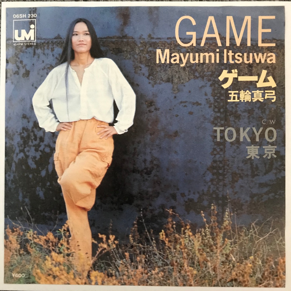 五輪真弓 / ゲーム / 東京 | PASSTIME RECORDS / パスタイム レコード