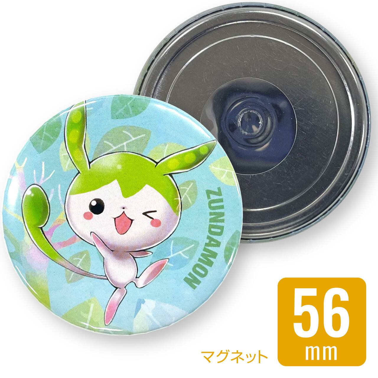 缶バッジ56mm：ずんだもん LCS-KB-AP56ZM04 | ぽけすと│Pocket Store
