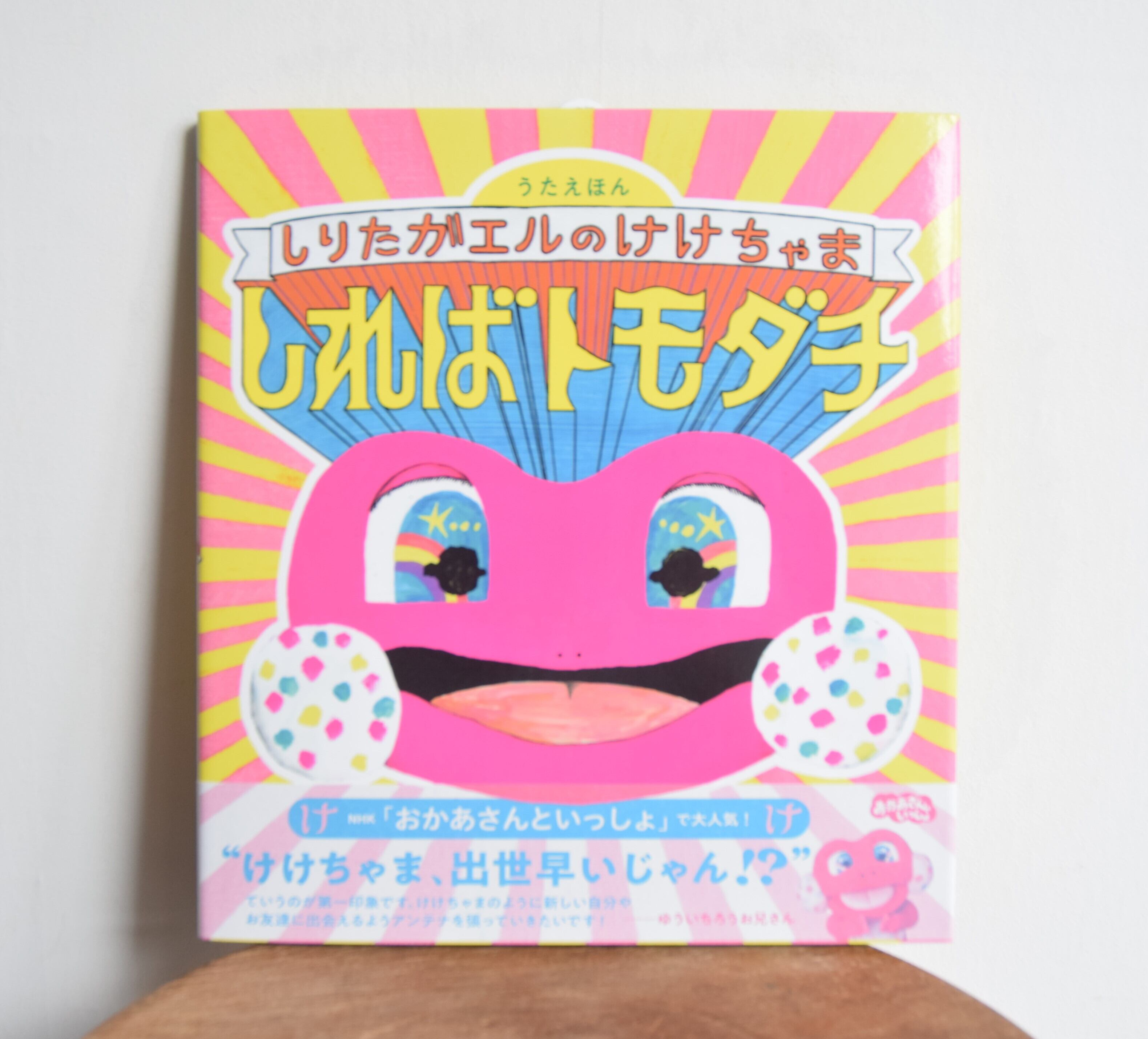 LP】＜初回限定盤/カラー盤＞青葉市子 / Luminescent Creatures | 日田