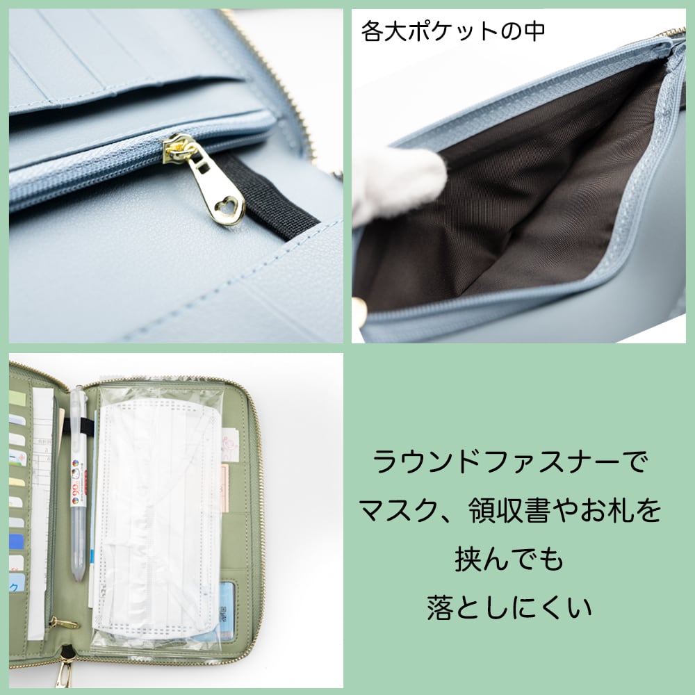 お薬手帳ケース 革製超軽量 通院ケース 通院まとめ 診察券 母子手帳