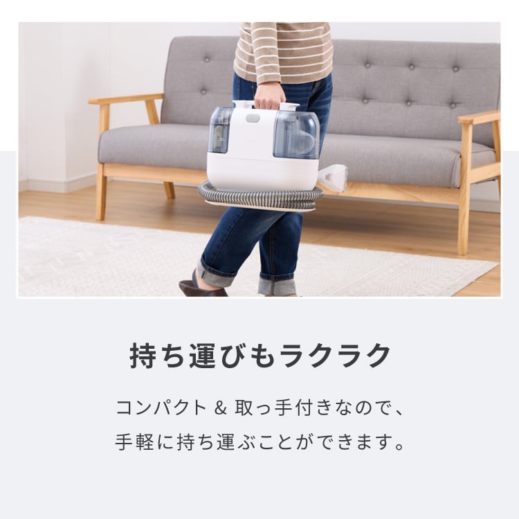 simplus カーペットクリーナー ノズル4種付き シンプラス SP-CC01