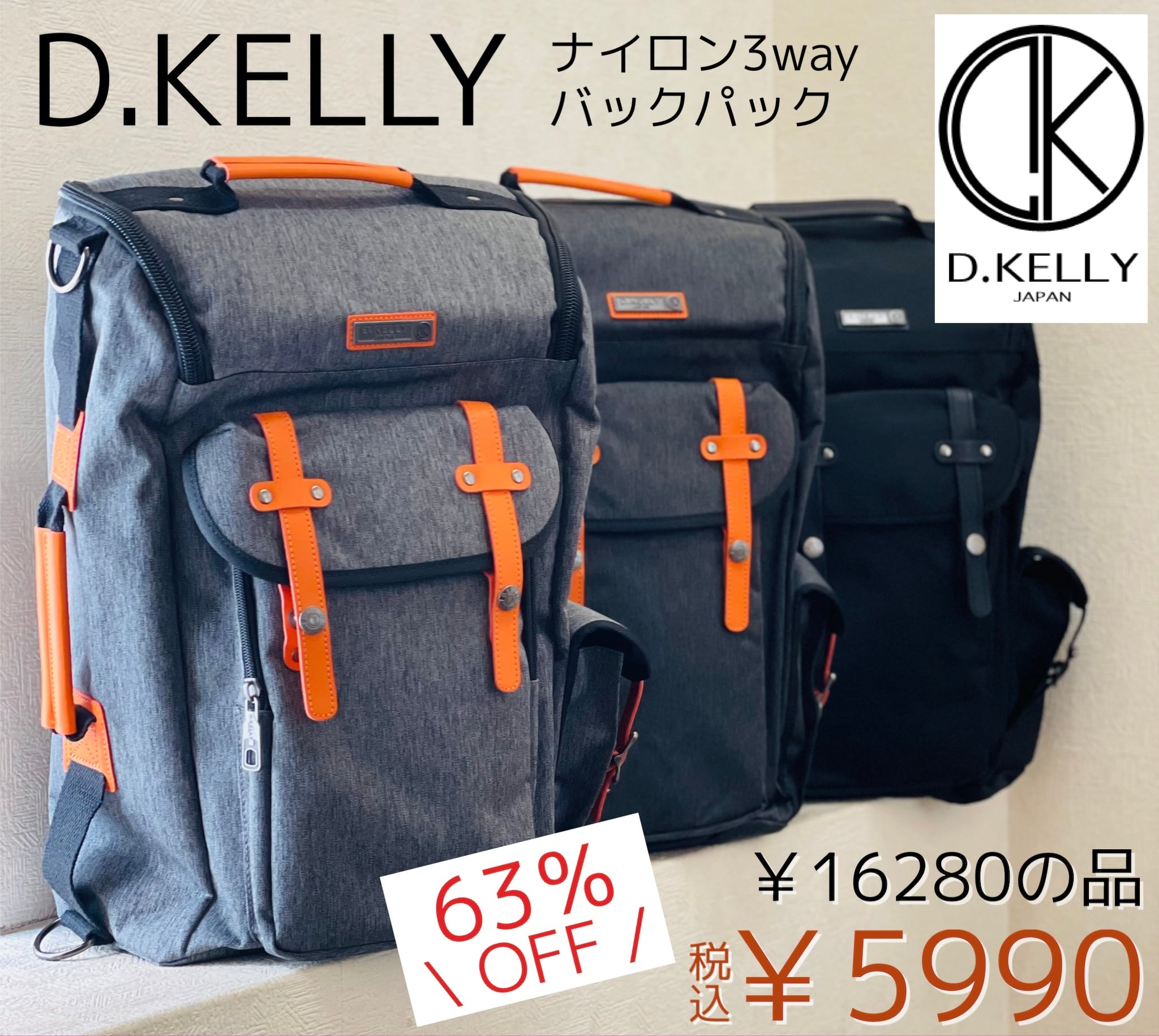 即納】 新品未使用D-KELLY リュックサック kids-nurie.com