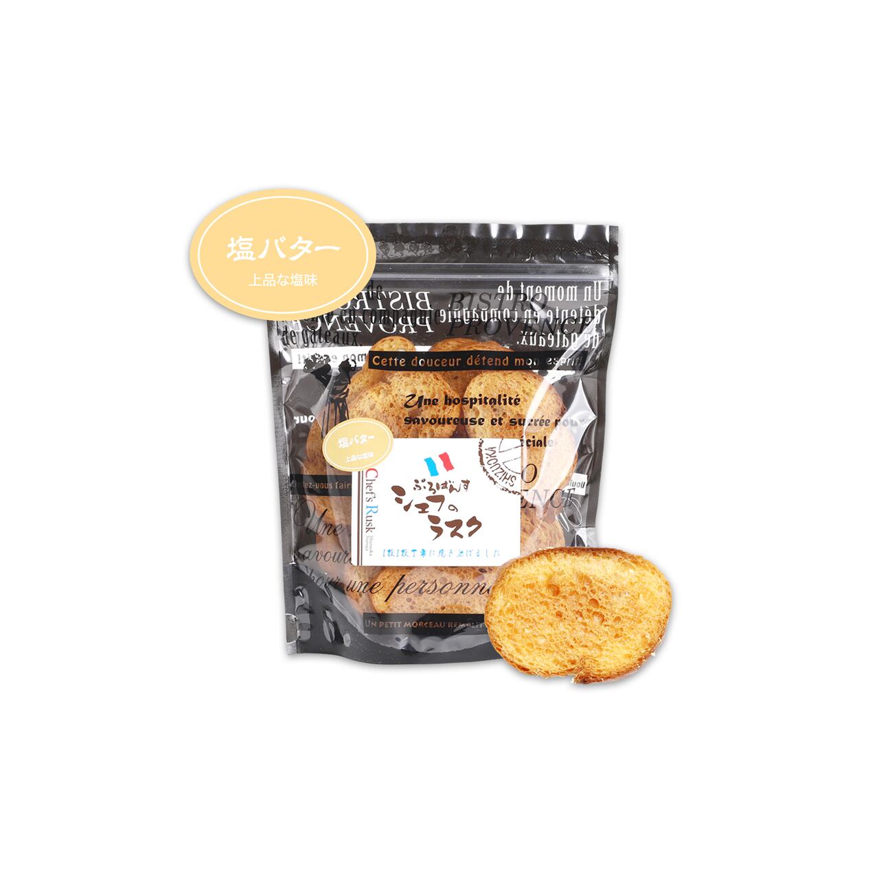 びすとろ ぷろばんす『シェフのラスク』きなこ | びすとろ ぷろばんす