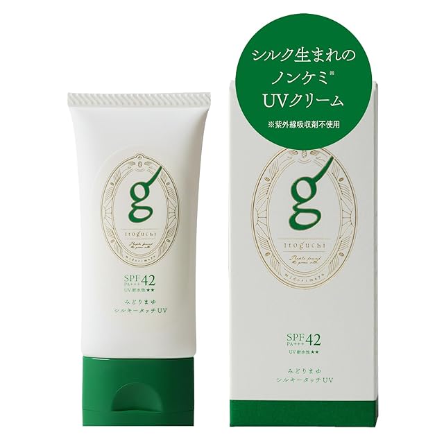 リベル ステムUVクリーム 30g | Pay ID