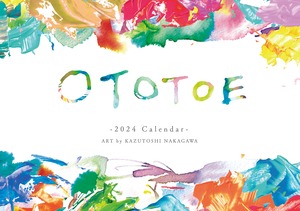 【チャリティー】OTOTOE 2024カレンダー