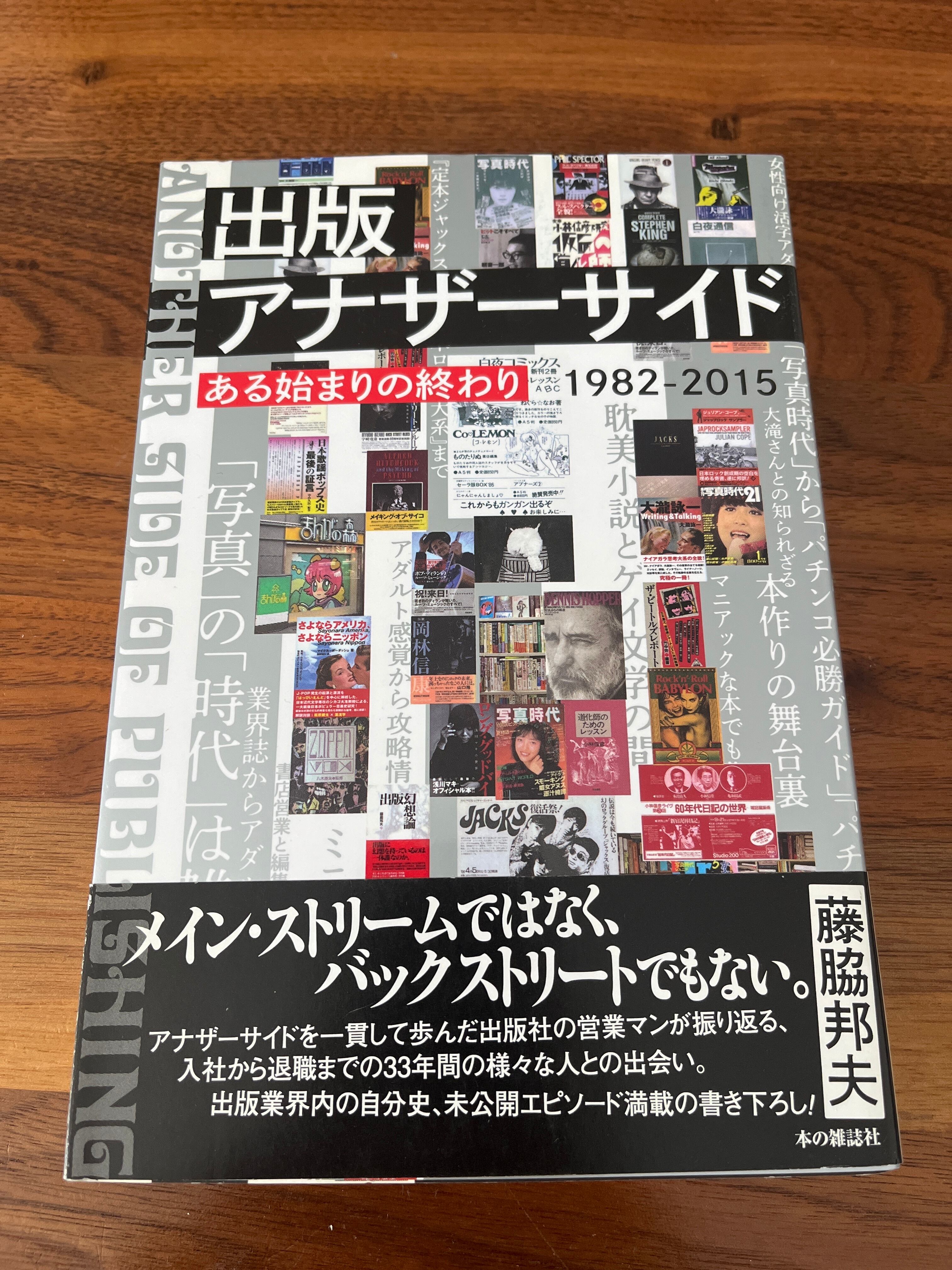新潮文庫20世紀の100冊/関川夏央 | おいもとほん talking book