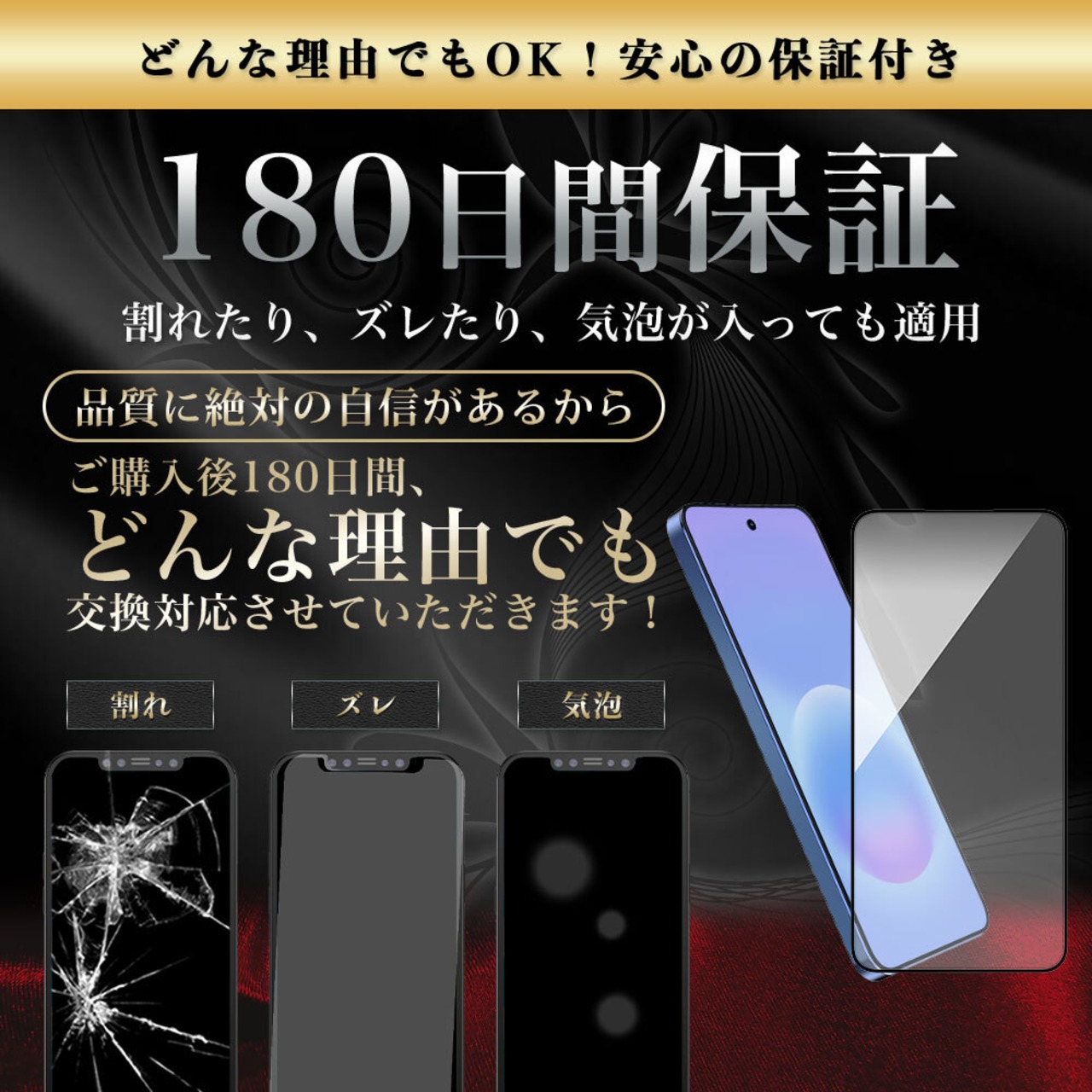 Hy+ Galaxy A57 5G ガラスフィルム  SC-54G SCG39 SM-A576Q 対応 液晶保護フィルム 強化ガラス 9H硬度 日本製ガラス W硬化製法 全面保護 全面吸着 飛散防止 指紋防止 ブラック