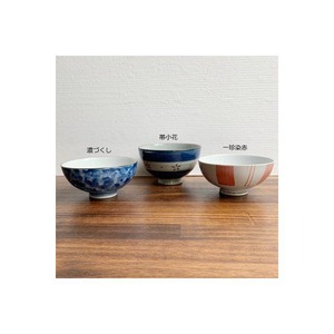 【アウトレット】有田焼　茶碗（一珍染赤・帯小花）B品 99-055
