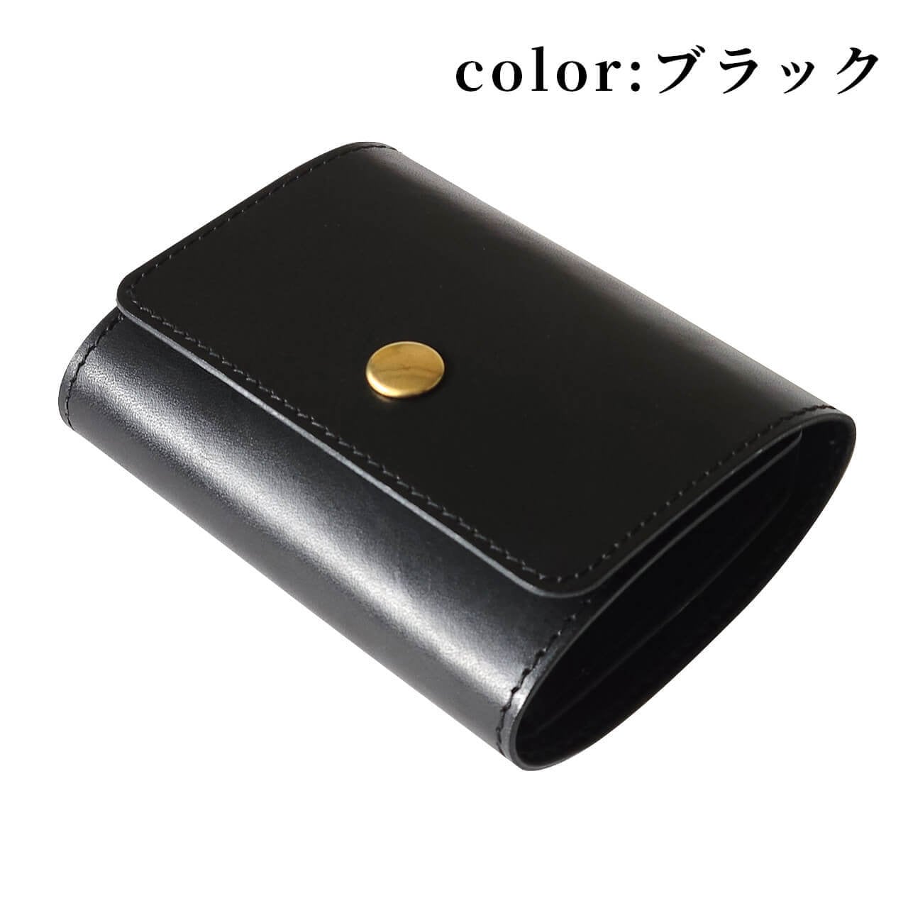 左利き用ボタンミニ財布　各色【受注製作】