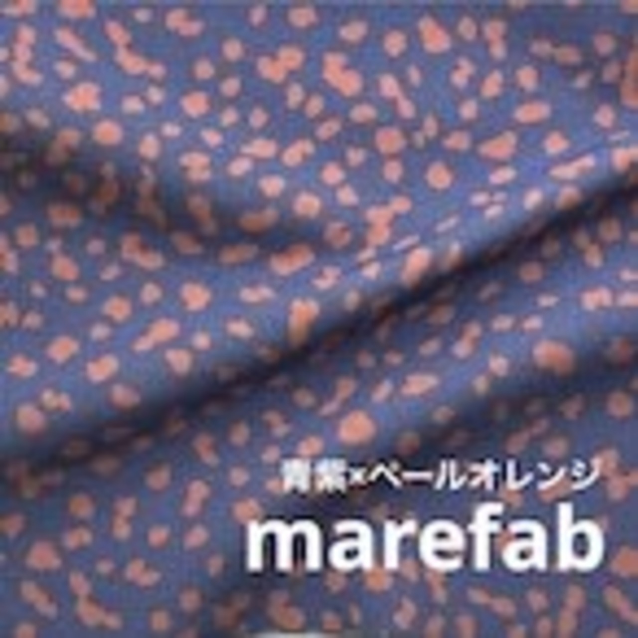 ★CT234◆【marefab オーダープリント生地】 オーダー50cm単位◆スパンフライスニット生地◆マレファブ◆ダルメシアン◆青紫×ペールオレンジ