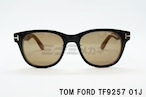 TOM FORD サングラス TF9257 01J ウェリントン フレーム メンズ レディース メガネ 眼鏡 おしゃれ アジアンフィット トムフォード