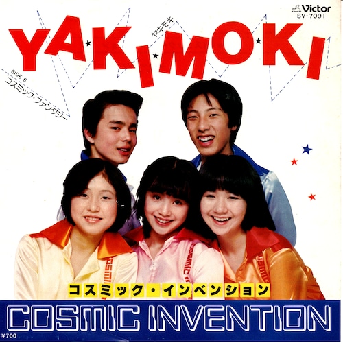 【7EP】コスミック・インベンション – YA・KI・MO・KI