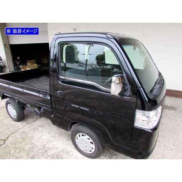 アクティトラック HA3 HA4 クロームメッキ ドアミラーカバー　MIR－SID－118 | BRIGHTZ アクティトラック HA8 HA9 メッキドアミラーカバー