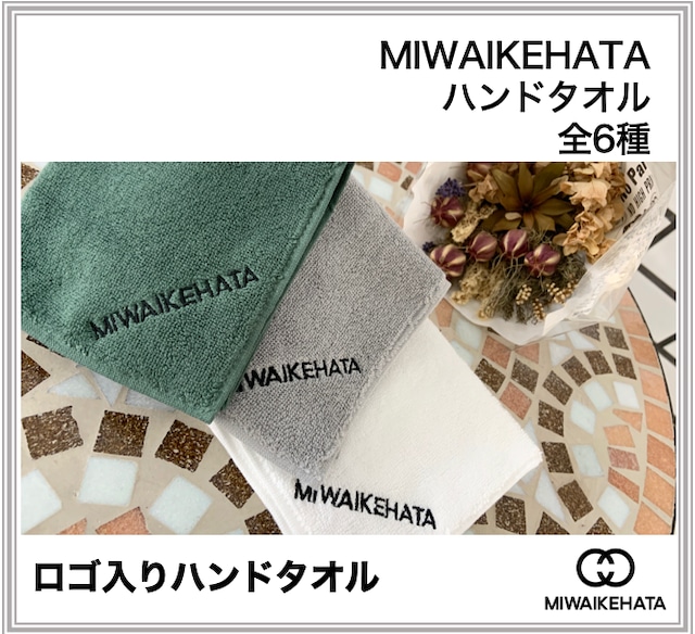 MIWAIKEHATA ロゴ入りハンドタオル