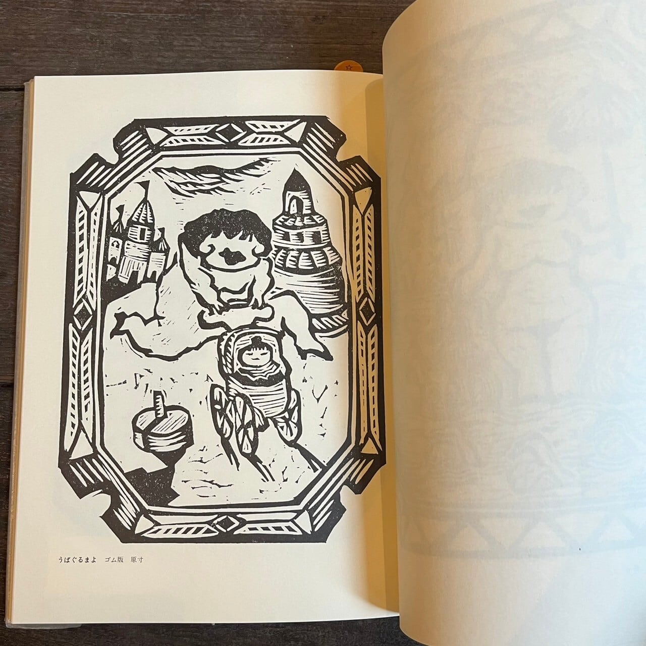 【真作】★絵画★井上けい子　水墨画　風景画　逸品★J186 井上真紗子 | 日本橋Art.jp | 現代アート・絵画のオンライン個展